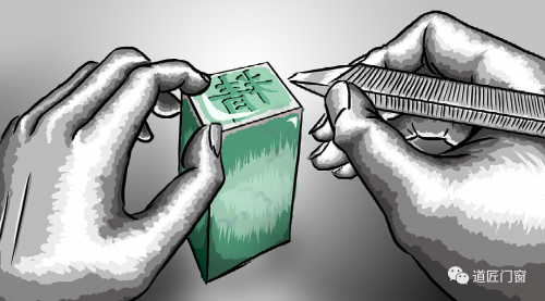 道匠門窗丨匠心傳承 守正創(chuàng)新