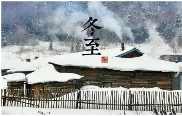 道匠門窗祝全國經(jīng)銷商和客戶朋友冬至快樂，闔家安康！